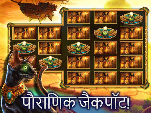 Slots Machines-Slots Adventure स्क्रीनशॉट 5