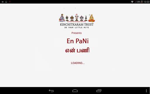 Kinchit En Pani screenshot 9