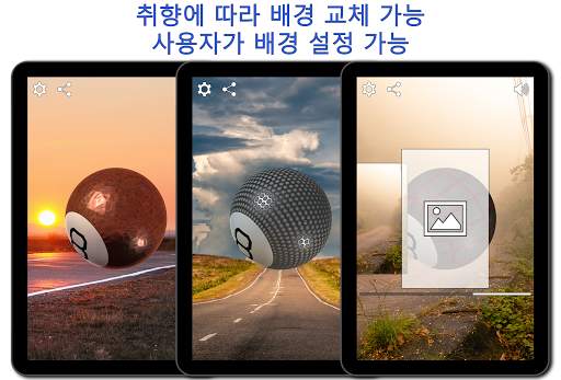 Magic 8 Ball 3D screenshot 7