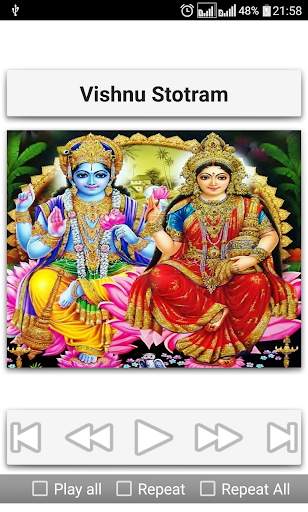 Narayana Stothram 18 تصوير الشاشة