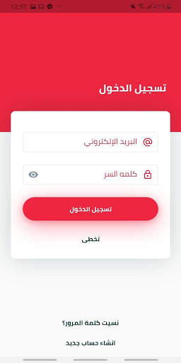 Mart Shop | مارت شوب screenshot 3