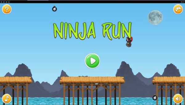 Ninja boyboi 7 screenshot 1