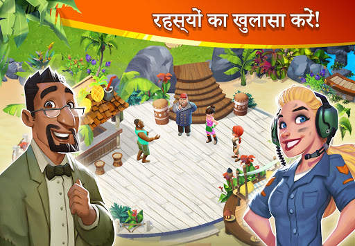 लॉस्ट आइलैंड: ब्लास्ट एडवेंचर स्क्रीनशॉट 5