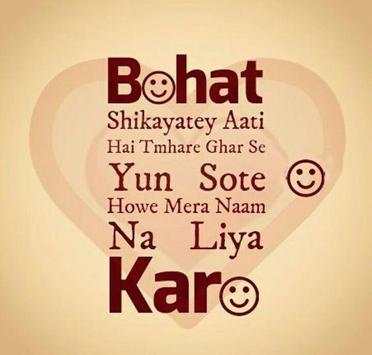 Love Status - Latest Love Shayari & Quotes 2018 screenshot 5