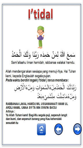 Belajar Sholat dan Doa screenshot 3