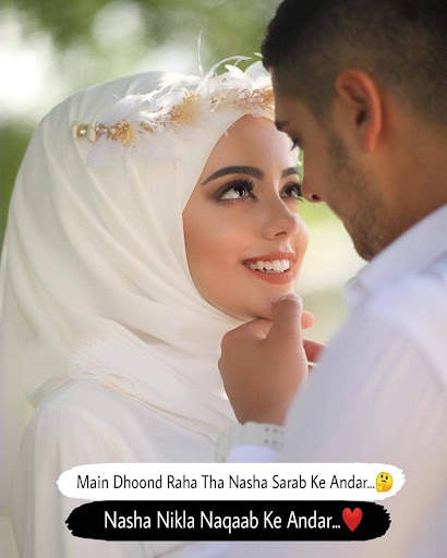 Islamic love status screenshot 8