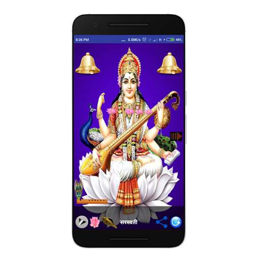 Saraswati Mata Aarti screenshot 4