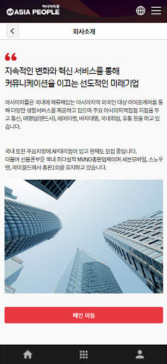 APPAY screenshot 5