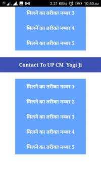 Contact Up CM Yogi And India PM Narendra Modi screenshot 3