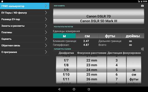 Photo Tools скриншот 18