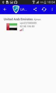 UAE VPN स्क्रीनशॉट 2