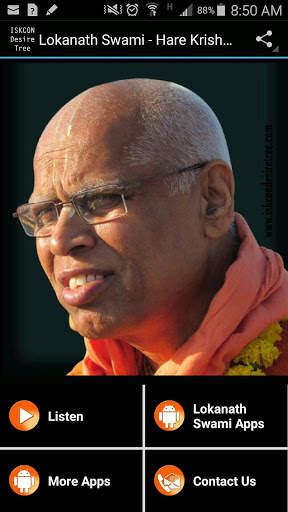 Lokanath Swami Hare Krishna screenshot 1
