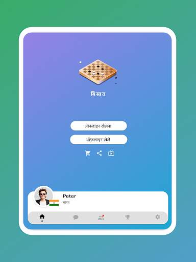 गोटी  Draughts Checkers Online स्क्रीनशॉट 10