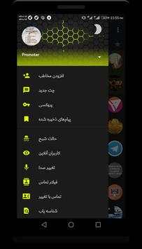 گرام(بدون فیلتر  حالت روح)‎ 1 تصوير الشاشة