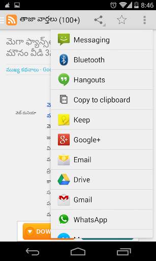 Top Telugu News App, Live News 24x7, Local News screenshot 8