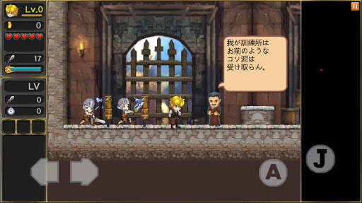 月の伝説 screenshot 2
