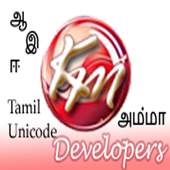Tamil Unicode Font -Donated 4