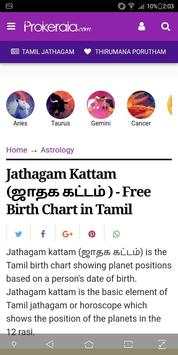 Tamil Jathagam screenshot 6
