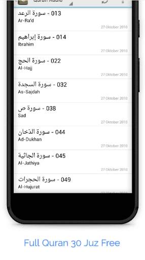 Saud Al Shuraim Quran Audio screenshot 2