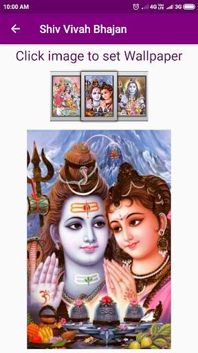 Shiv Vivah Bhajan screenshot 4