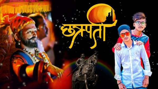 Shivaji Maharaj Photo Frame screenshot 2