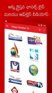 Telugu Christian TV Channels screenshot 1
