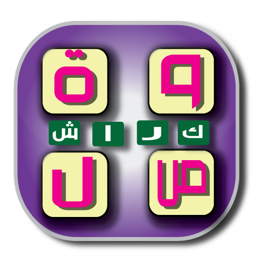 وصلة كراش иконка