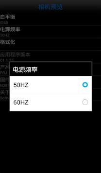 WIMIUS APP screenshot 6