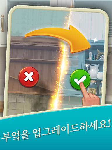 Gordon Ramsay: Chef Blast screenshot 11