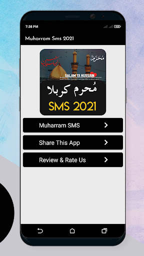 Muharram Sms 2021 Karbala Shayari 2021 screenshot 1