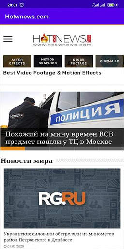 Hot World News / Daily News screenshot 6
