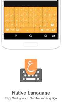Arabic Input keyboard screenshot 2