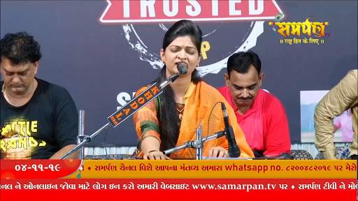 Samarpan TV screenshot 8