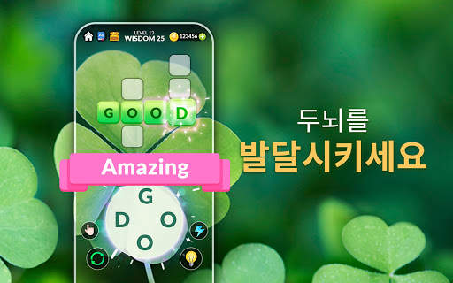 Word Life - 크로스워드 퍼즐 screenshot 7