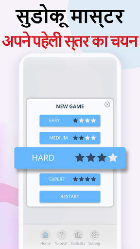 Sudoku - Free offline puzzle and logic games screenshot 5