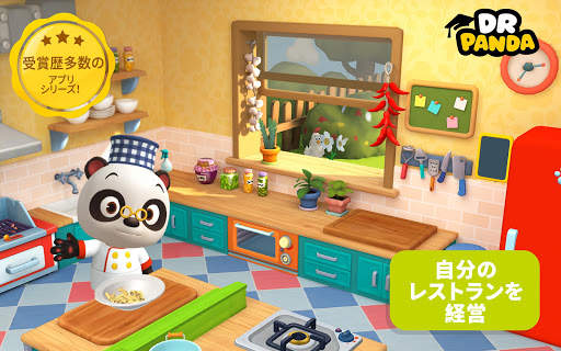 Dr. Panda レストラン 3 screenshot 6