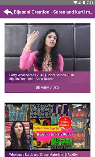 Apna Bazzar - India Wholesale Markets Shops screenshot 7