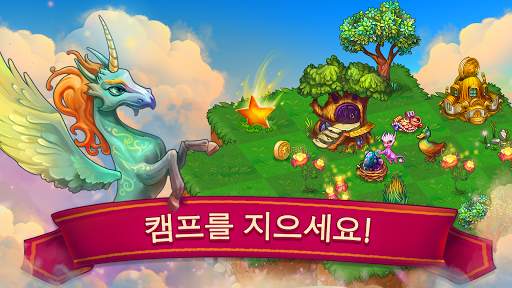 드래곤캠프 (Merge Dragons!) screenshot 4