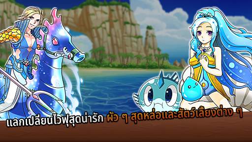 สงครามสตรีมเมอร์ screenshot 3