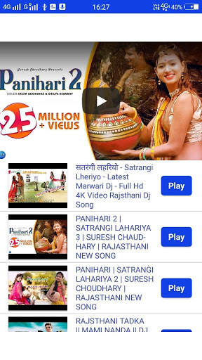 🎼 New Marwadi DJ Song 🎼 screenshot 3