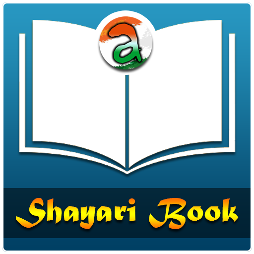 Shayari Book أيقونة