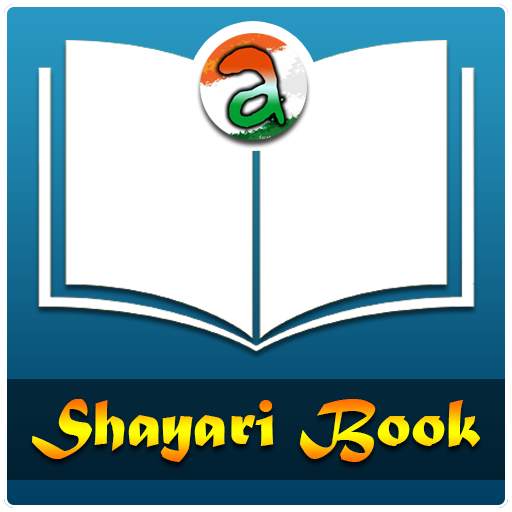 Shayari Book 2.2