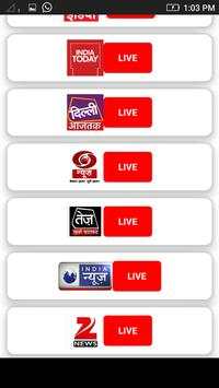 Hindi News Live TV Channel | All In One Hindi News screenshot 1