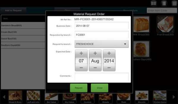 ePOS screenshot 7
