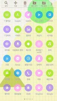 Initial X Launcher Theme screenshot 4