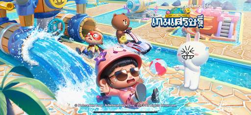 LINE เกมเศรษฐี screenshot 1