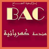 سلاسل تمارين في الهندسة الكهربائية BAC on 9Apps