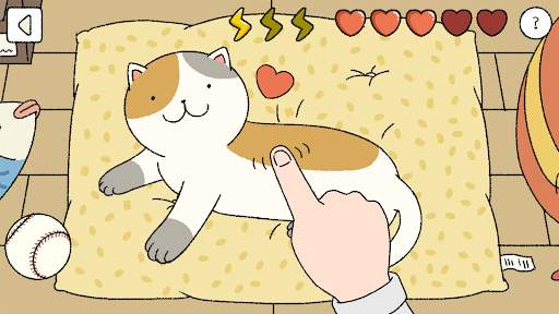 사랑스러운 집 screenshot 8