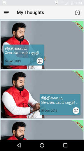 ASK screenshot 7