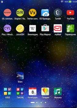 Stars Live Wallpaper screenshot 1